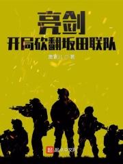 亮剑开始打卡