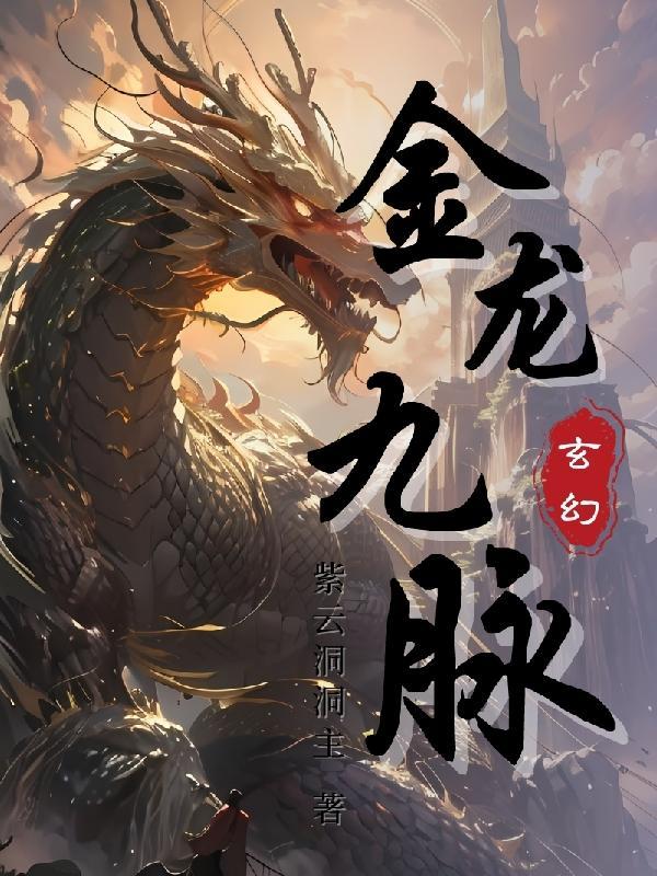 九节龙药材