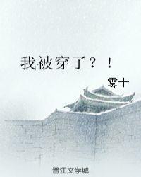 我被穿了乳大力男人玩出了水视频劈开腿