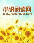 凌氏集团总裁