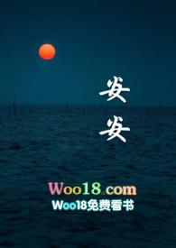 安安神补脑液能治失眠吗