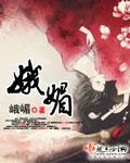 娥媚山海拔最高多少米高