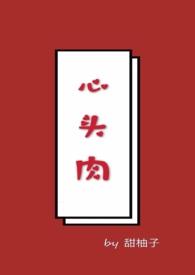 心头肉茶叶
