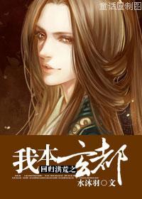 重归洪荒bl
