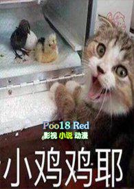 小儿科医院