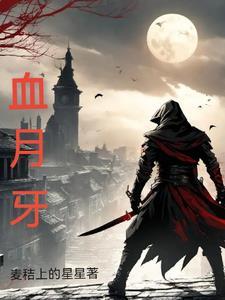 暗黑9职业传奇