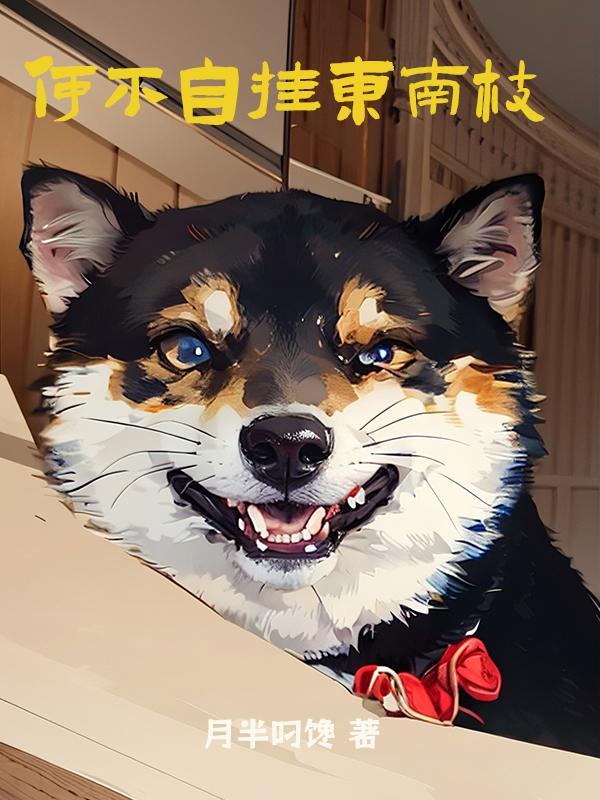 爱而不藏