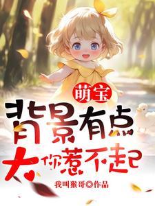 萌宝壁纸可爱