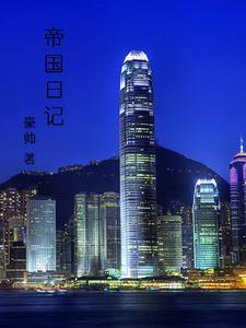 电影台词天亮了就好了