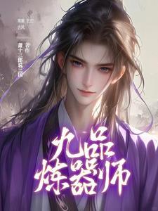 法宝有哪些