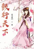 游戏鲛鲛鲛