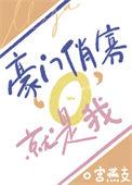 就是我!番外