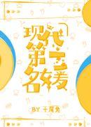 穿成豪门大小姐后我躺赢了免费阅读