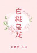 白桃乌龙茶冷泡还是热泡