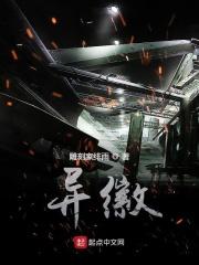 异徽gl