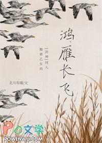 洪荒夭寿了!封神榜竟然化形了