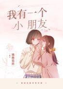 遇见她 如春水遇梨花