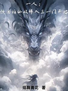 一人饮酒下一句