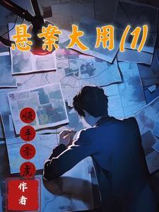 悬案排行榜