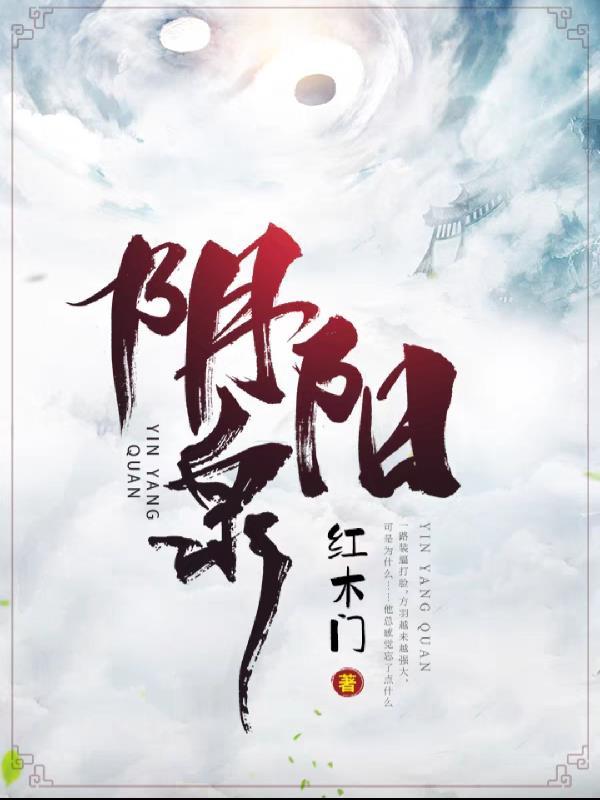 阴阳泉景区
