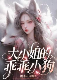 大小姐的哥哥叫什么