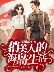 六零海岛