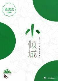 逆道战神楚枫笔趣阁免费阅读