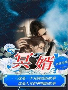 从地狱而来的男人