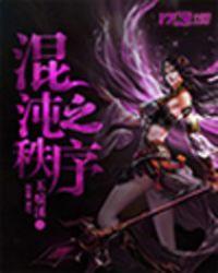 混沌之秩序之英雄战歌英雄介绍