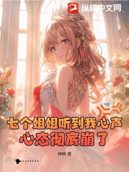 心态彻底崩了!沙
