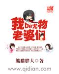 我的尤物老婆游泳h