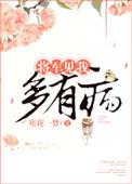 将军太多