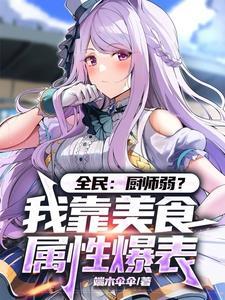 全民餐厅最新版