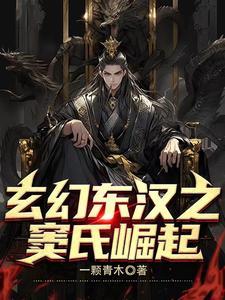 游戏我的三国