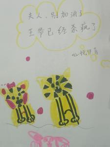 1805000139捡王爷