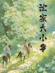 沈家大屋会议图片