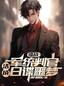 谍战反特电视剧大全