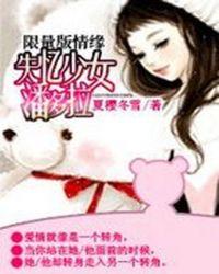 温柔校草霸上失忆女 意沁墨