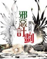 过招美男团童以若