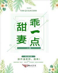 八零甜妻萌宝宝最新章节