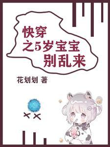5岁小孩叫他不理人怎么办