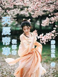 美少年被送到大山以后