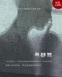 掌阅作家专区