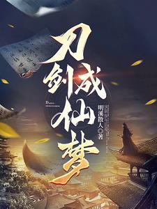 一介凡人的意思