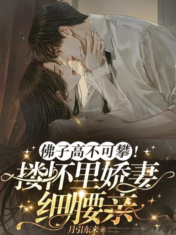 无上荣光TXT