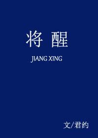 首席御医女主几个