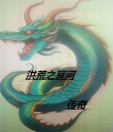 冥河手下