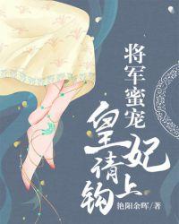 皇上请稳住妃子攻略