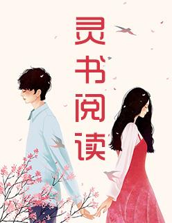 权少溺宠呆萌妻