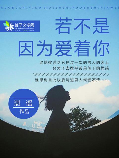 只怪当初真的太爱你